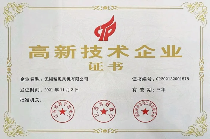 Qualifications And Honors 1