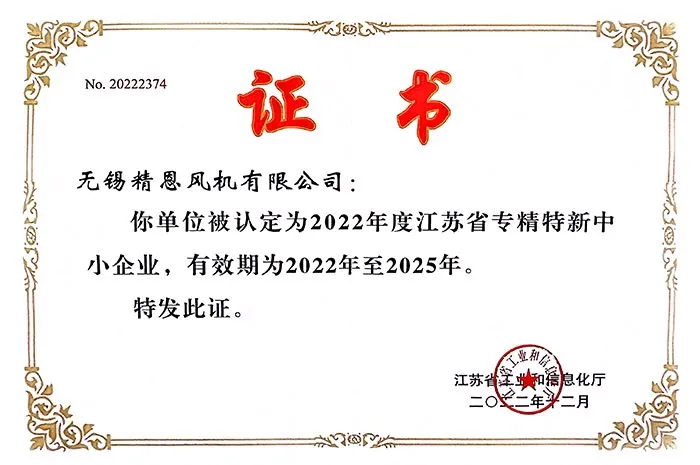 Qualifications And Honors 3